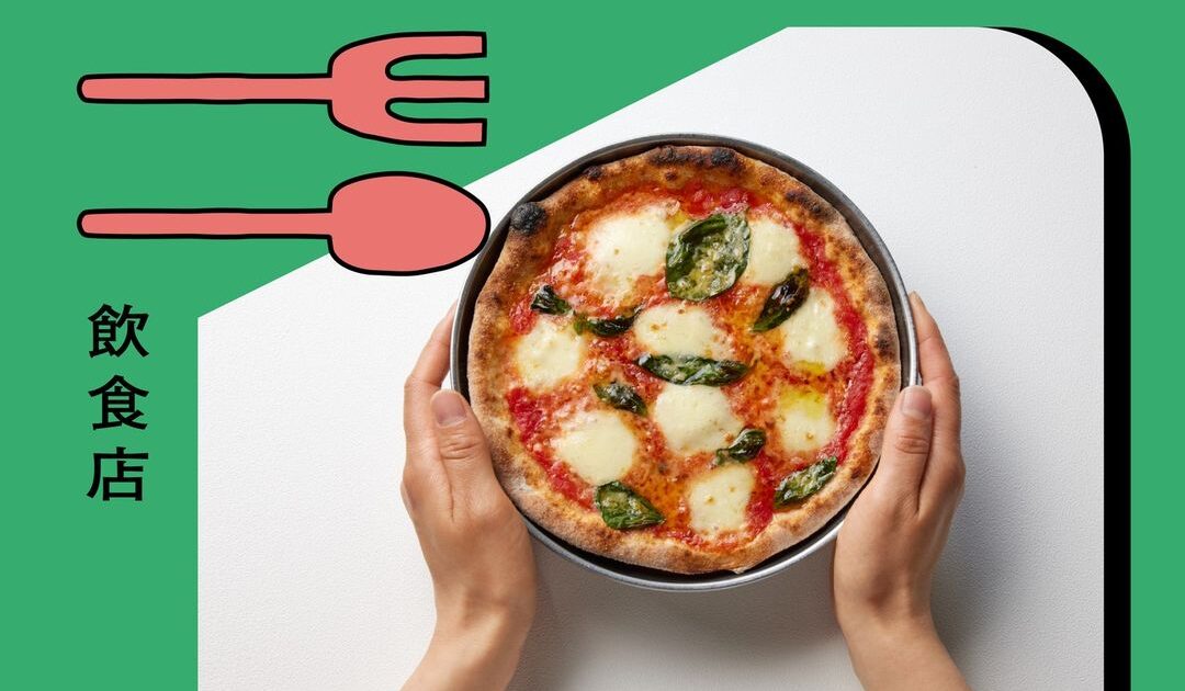 🍴「チーズとホエイの祭典 vol.2」出店者紹介～飲食店・農家編